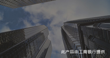 企業(yè)貸款